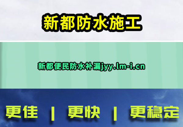 ¶ˮʩ