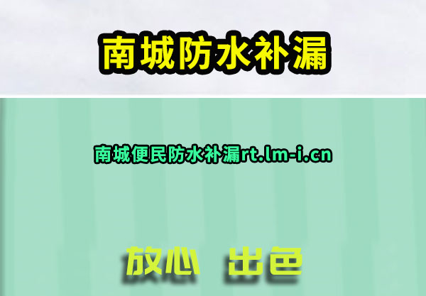 ϳǷˮ©