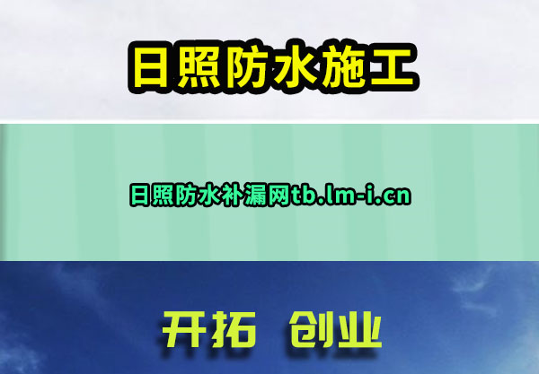 շˮʩ