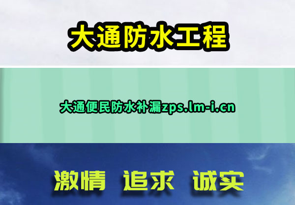 ͨˮ