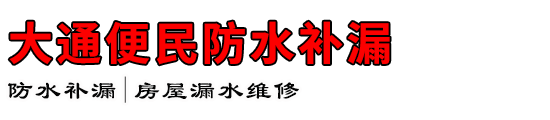 ͨˮ©